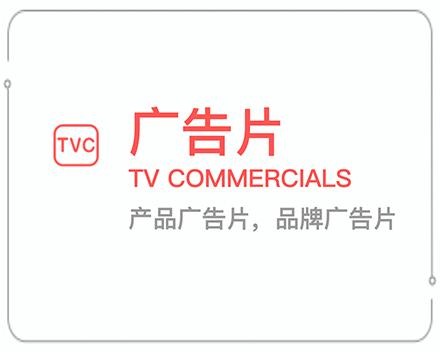 上饶广告片 